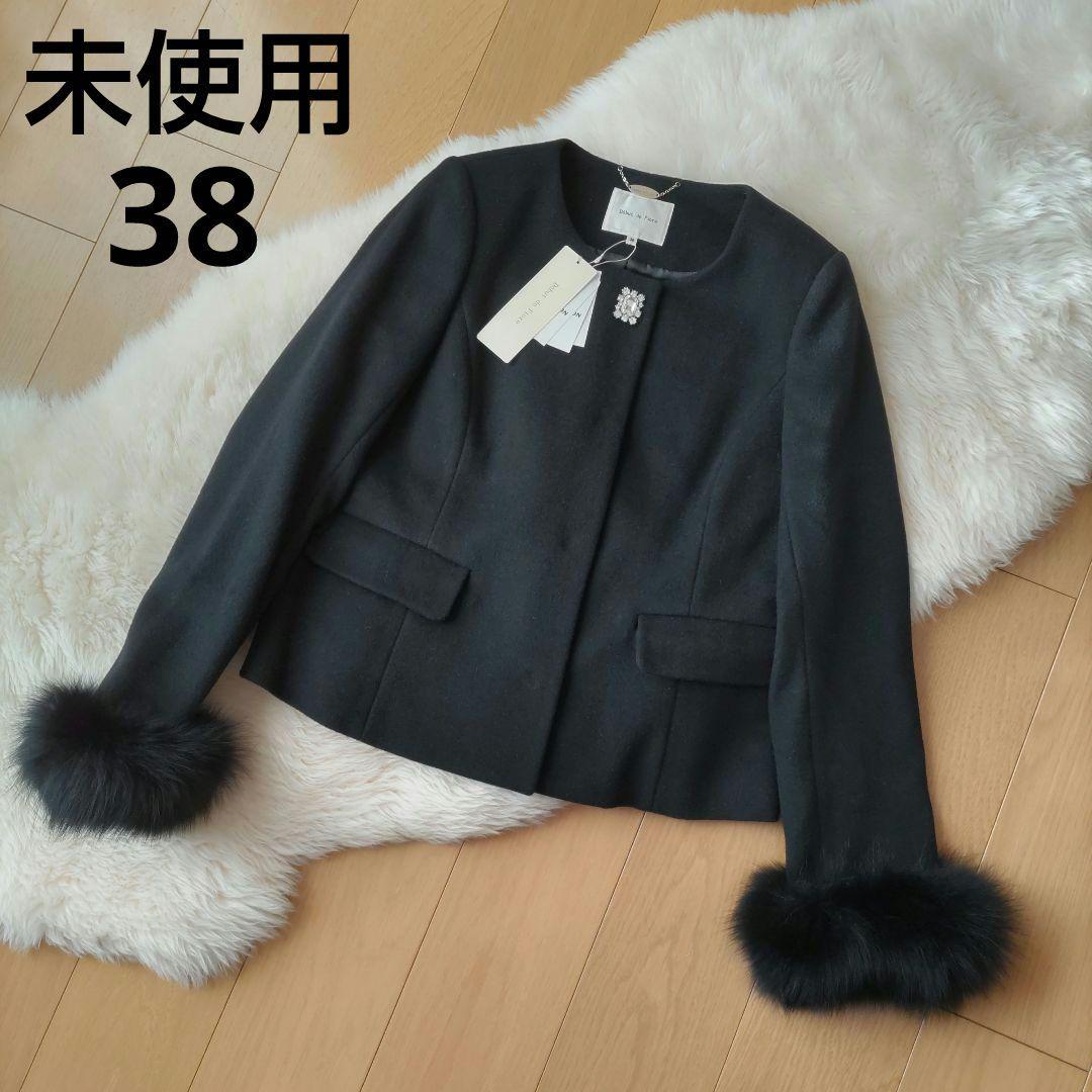未使用☆38☆FOXファー付☆ノーカラージャケット☆デビュー・ド・フィオレ