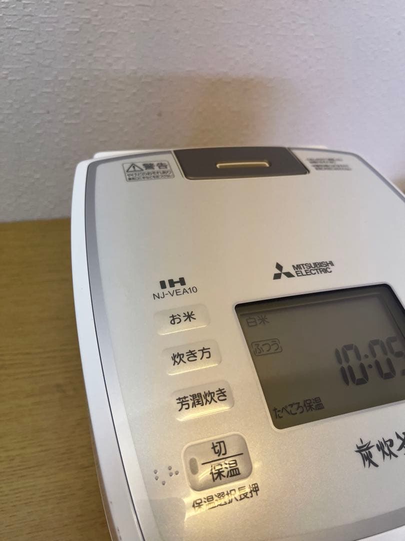 三菱 NJ-VEA10-W 2020年式　炊飯器　炭炊釜　最大5.5合