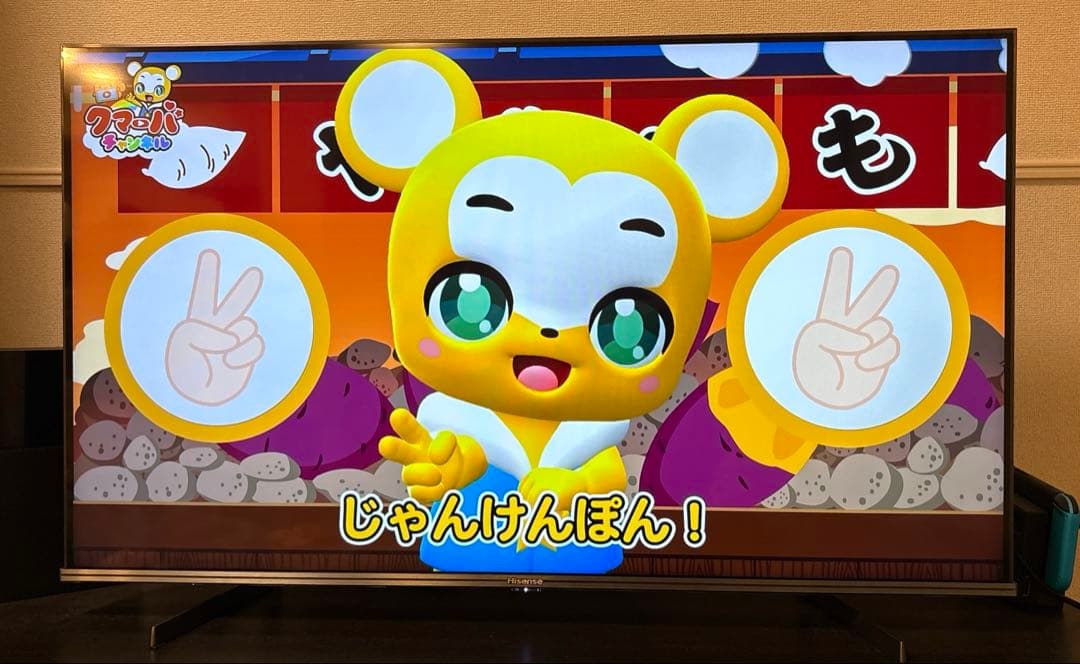 Hisense QLED 4K テレビ 43A68G 2022年製