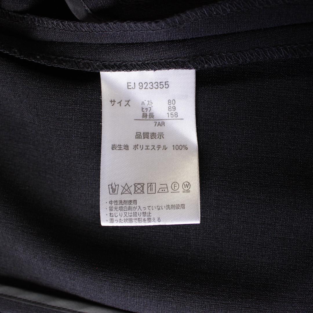 EMMAJAMES セットアップスーツ S ノーカラージャケット パンツ 紺色