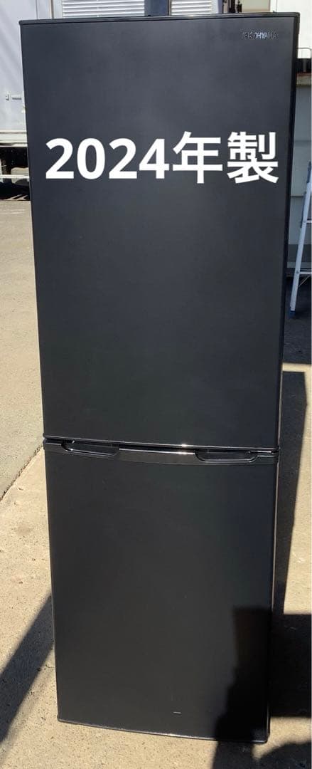 アイリスオーヤマ 2ドア冷凍冷蔵庫 IRSE-16A-B 162L 2024年製