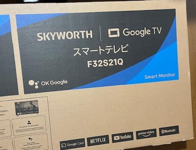 新品未開封 SKYWORTH 32インチ スマートテレビ F2S21Q
