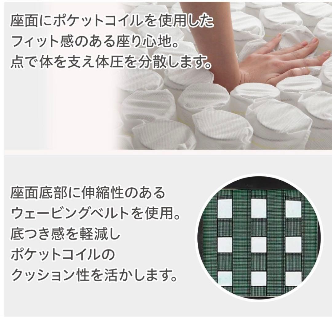 【新品】NITORI N-Shield Fabric 椅子 ベージュ