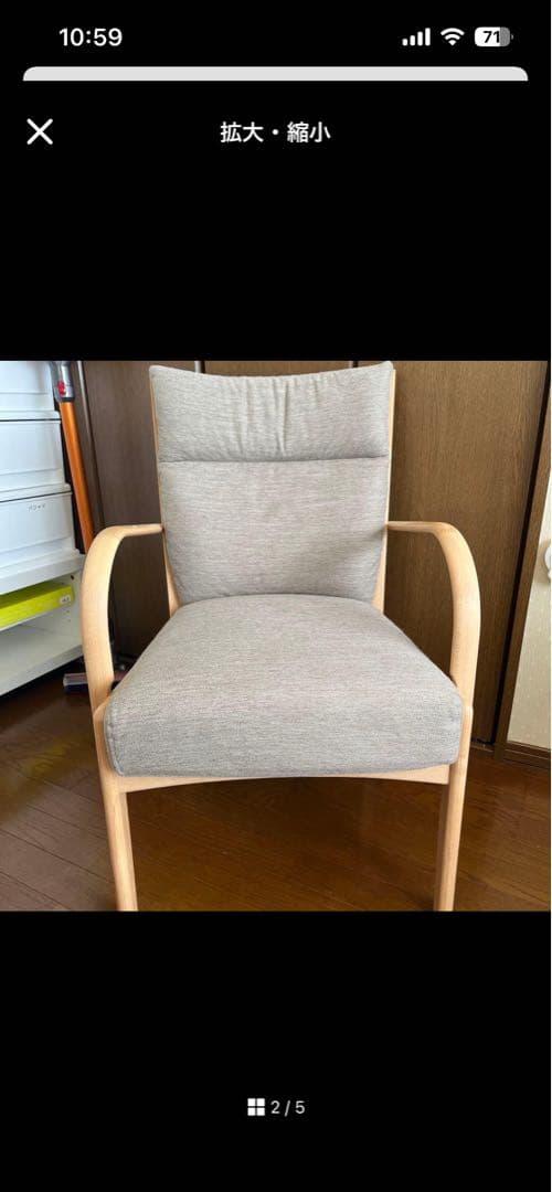 【新品】NITORI N-Shield Fabric 椅子 ベージュ