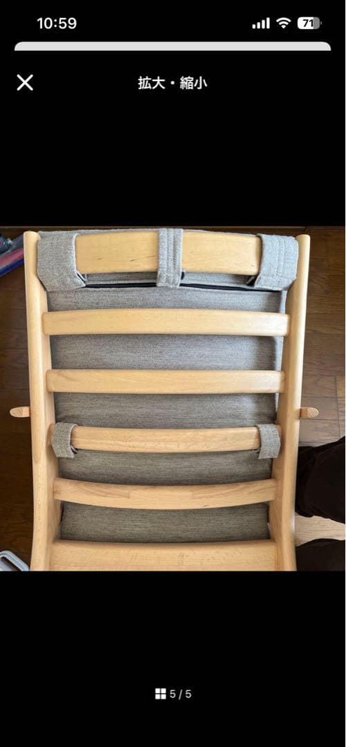 【新品】NITORI N-Shield Fabric 椅子 ベージュ