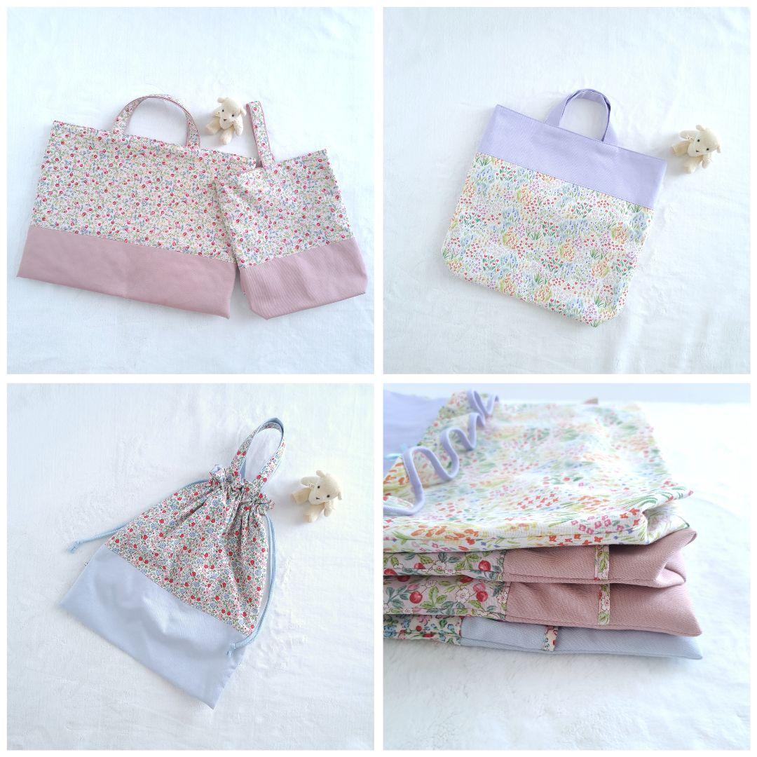 るる オーダー ハンドメイド 入園入学セット レッスンバッグ 体操服袋