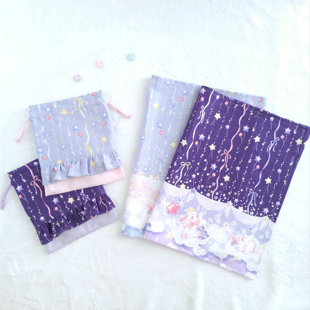 るる オーダー ハンドメイド 入園入学セット レッスンバッグ 体操服袋