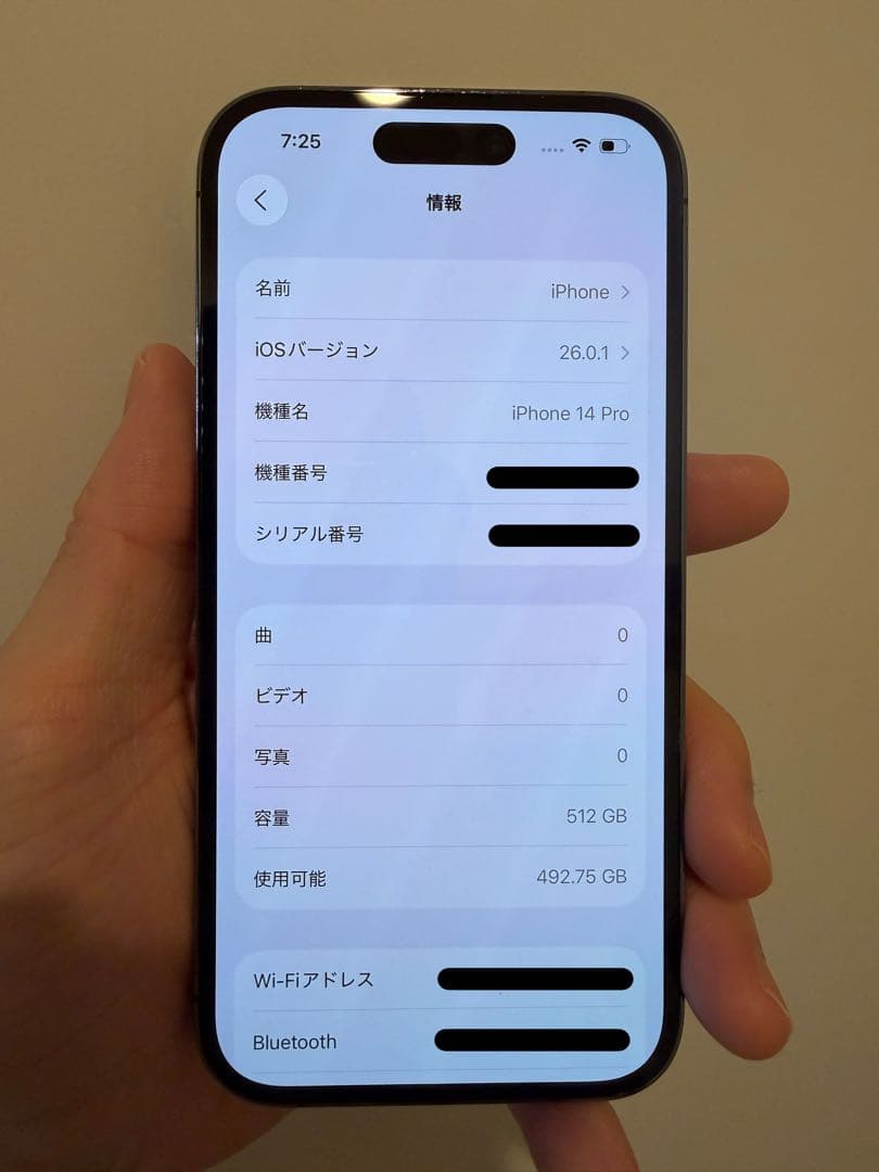 iPhone 14Pro 512GB 背面割れあり