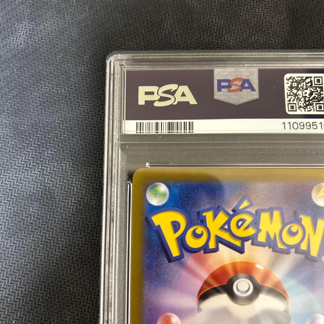 ス*ド様 ポケモンカードゲーム　Nのレシラム psa10