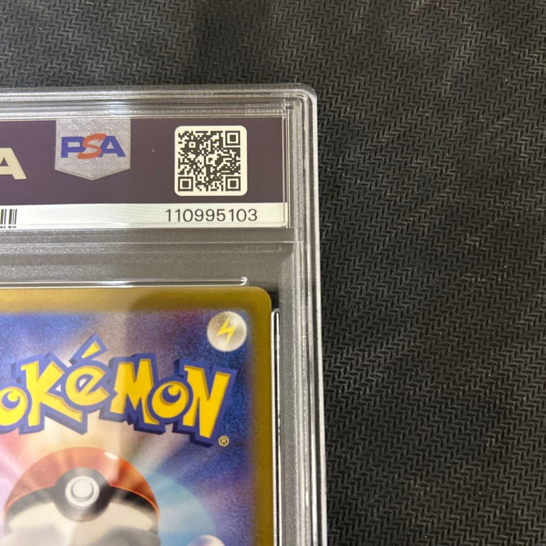 ス*ド様 ポケモンカードゲーム　Nのレシラム psa10