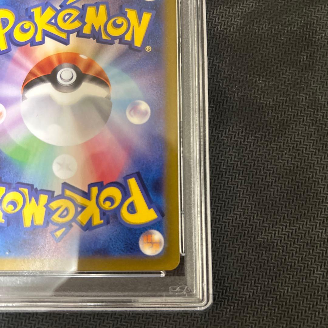 ス*ド様 ポケモンカードゲーム　Nのレシラム psa10