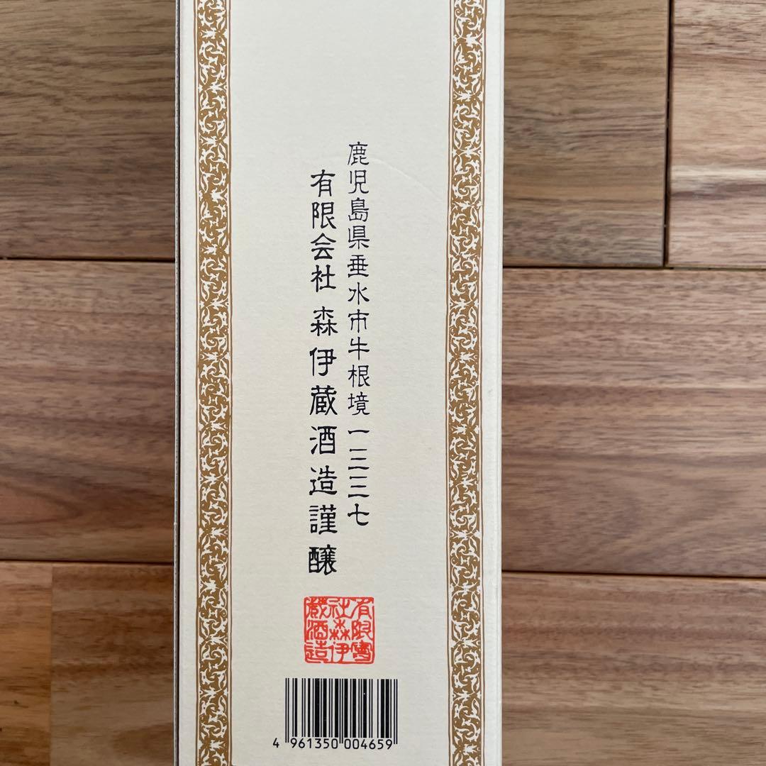 森伊蔵 かめ壷焼酎 720ml