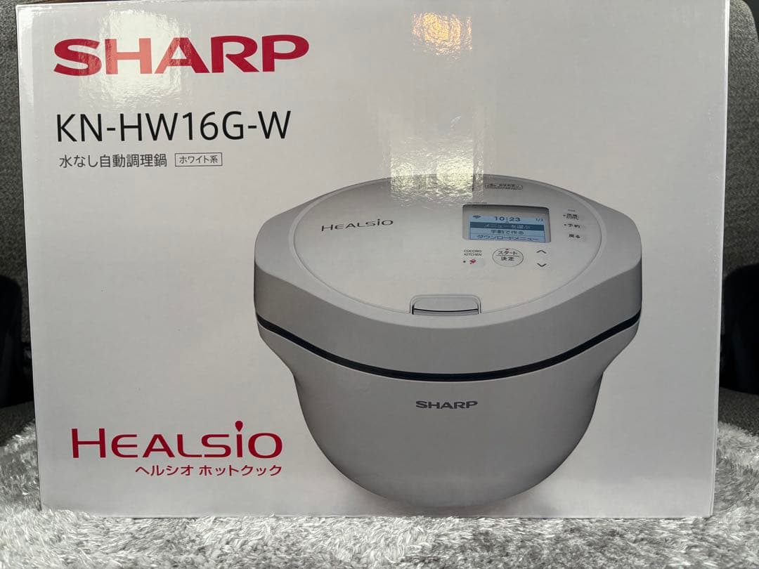 【新品未使用】シャープ ヘルシオ ホットクック KN-HW16G-W ホワイト