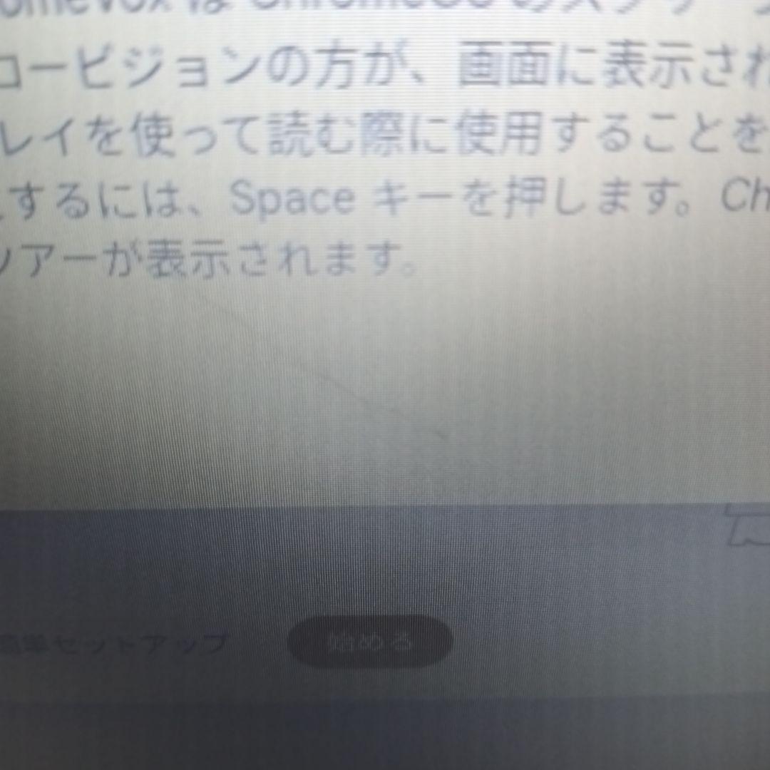 Lenovo Chromebook S330 14インチ