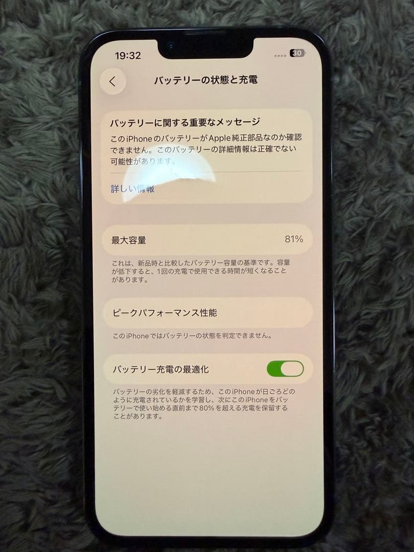 iPhone 13 Pro シエラブルー256GB+ ガラスフィルム　即日発送