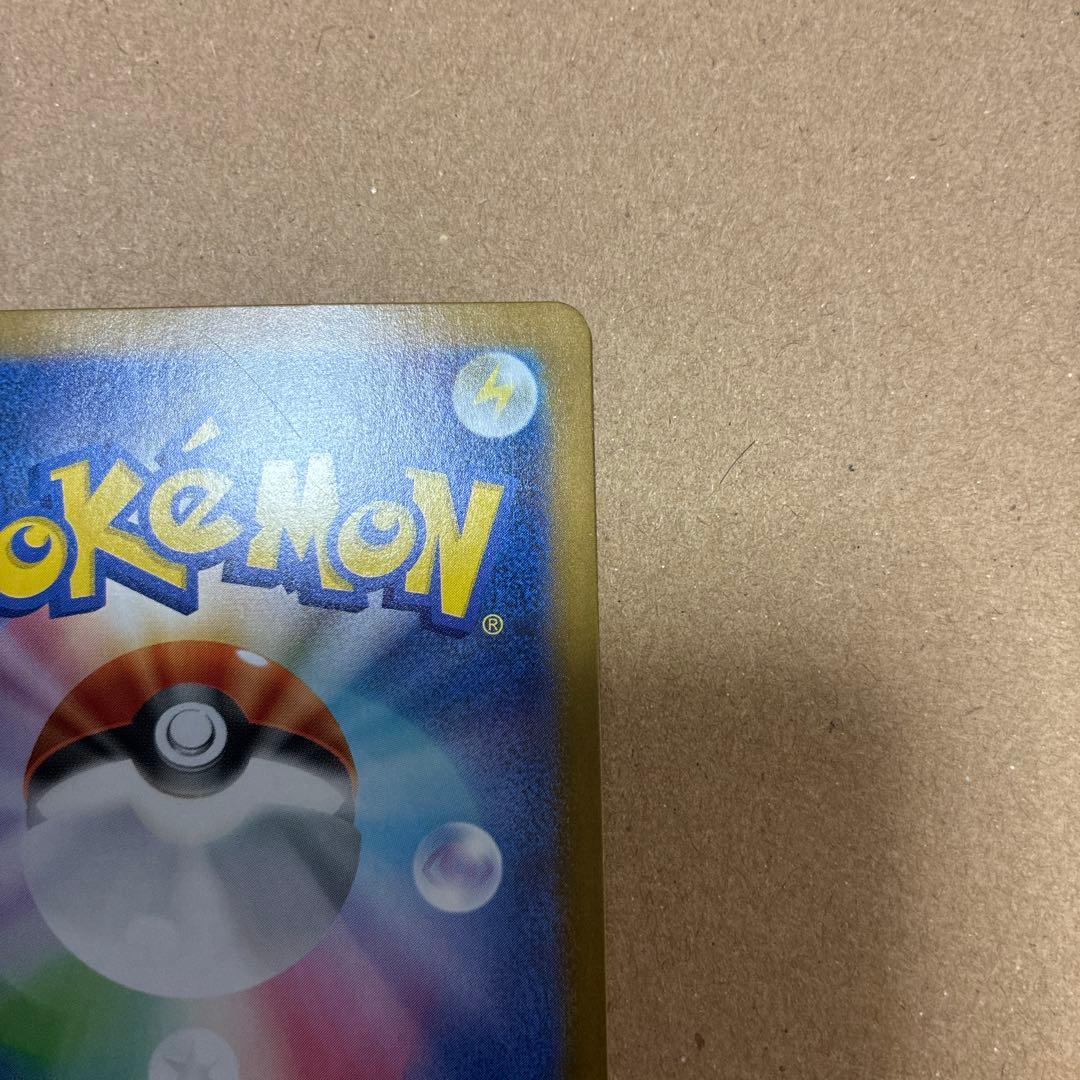 ゼクロムex BWR ブラックボルト ポケモンカード SV11B