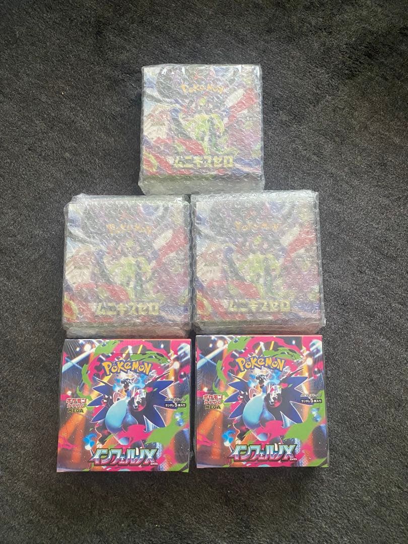 ポケモンカードゲーム インフェルノX 2BOX ムニキスゼロ3BOX シュリンク