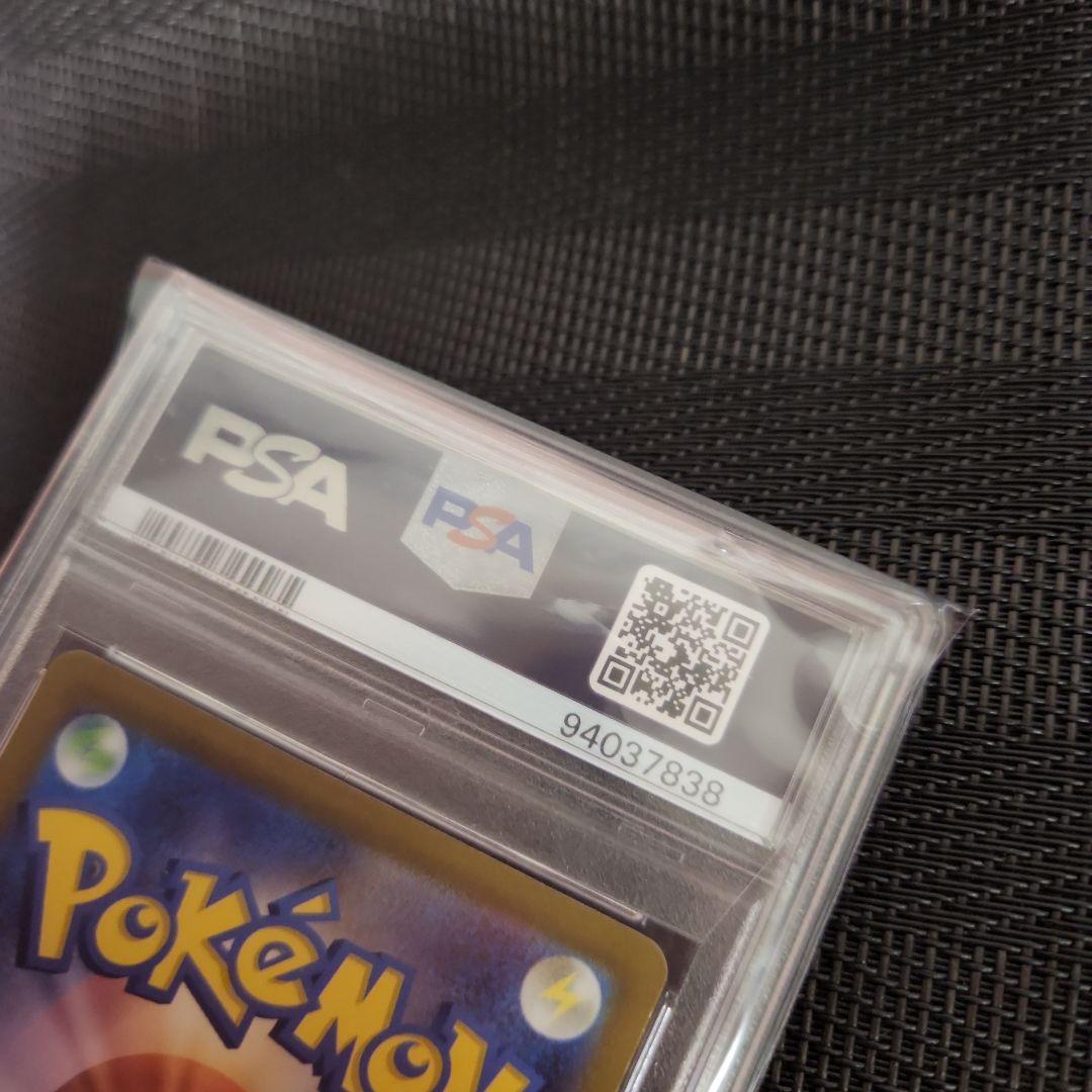 ポケモンカード　シンオウの仲間たちSR　PSA10