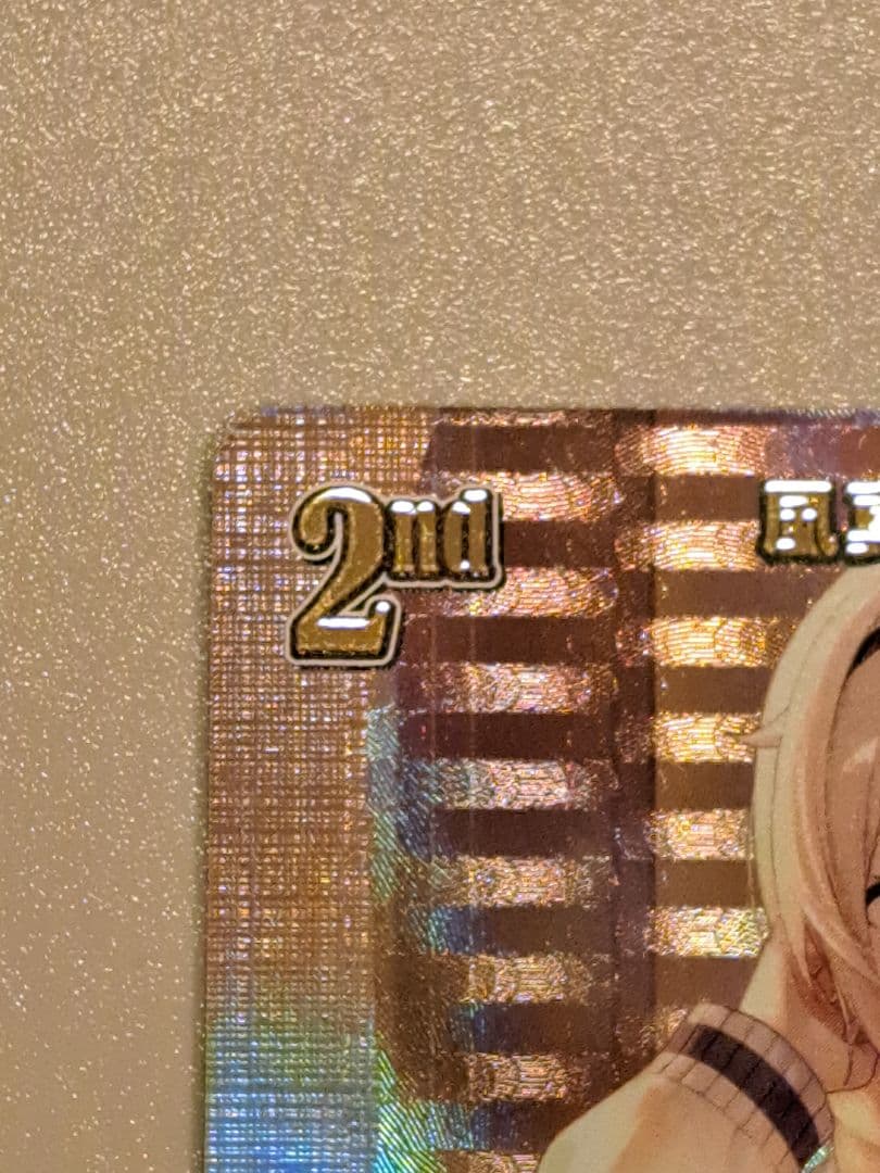 ホロカアヤカシヴァーミリオン　風真いろはUR