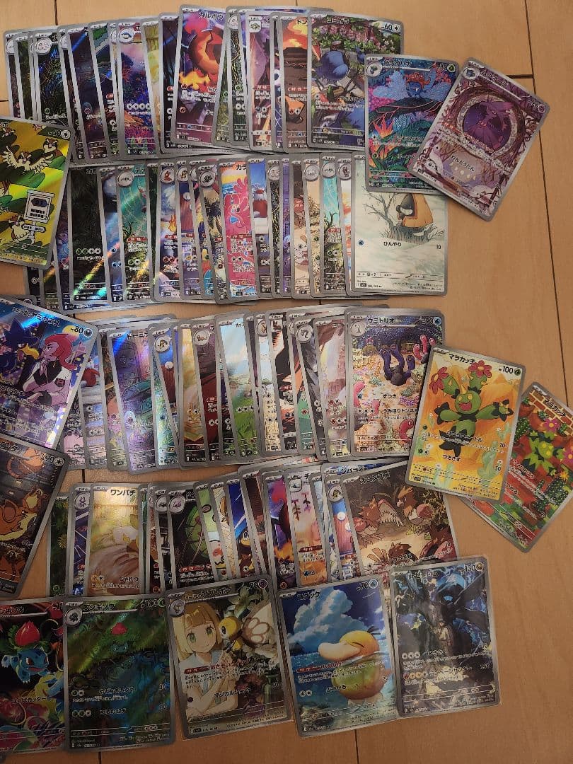 ポケモンカード　AR 100枚まとめ売り