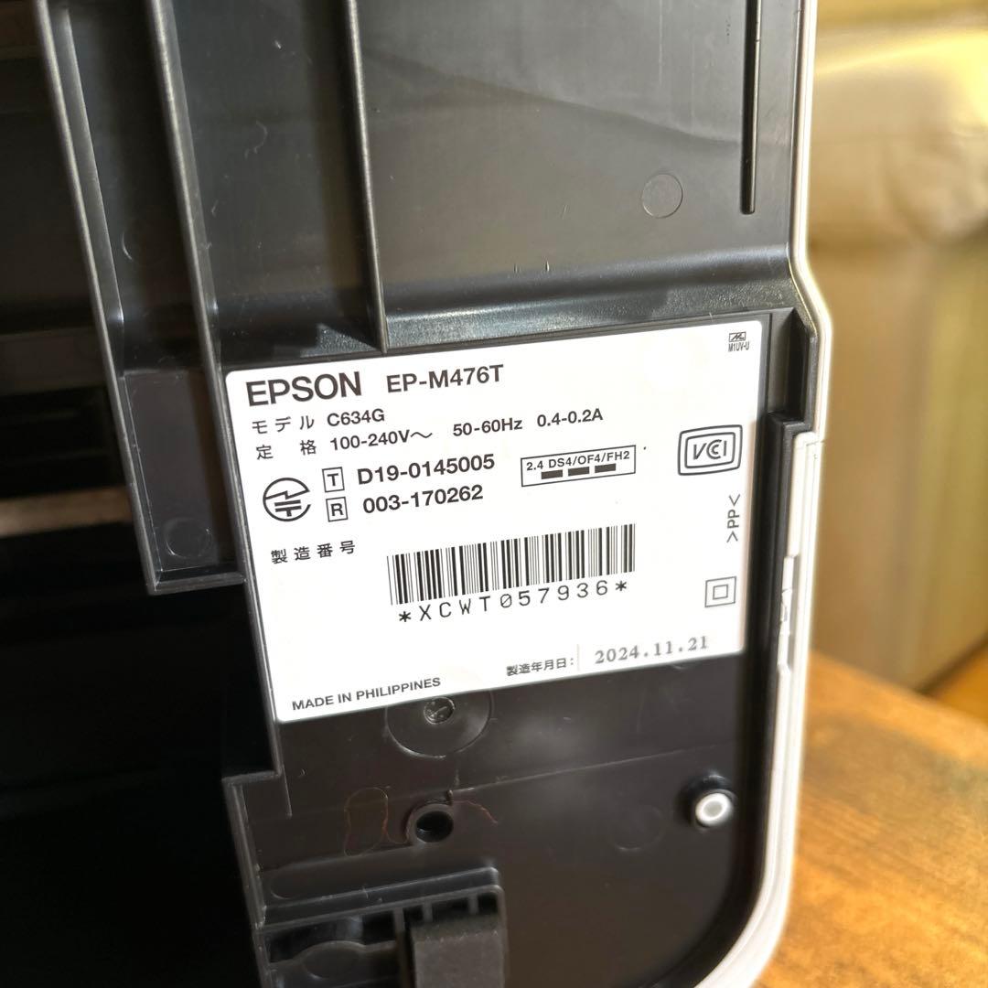EPSON プリンター 【EP-M476T】