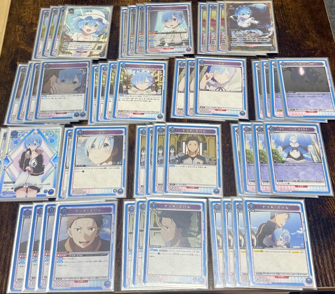 ユニオンアリーナ　リゼロ　青　レム　スバル　デッキ