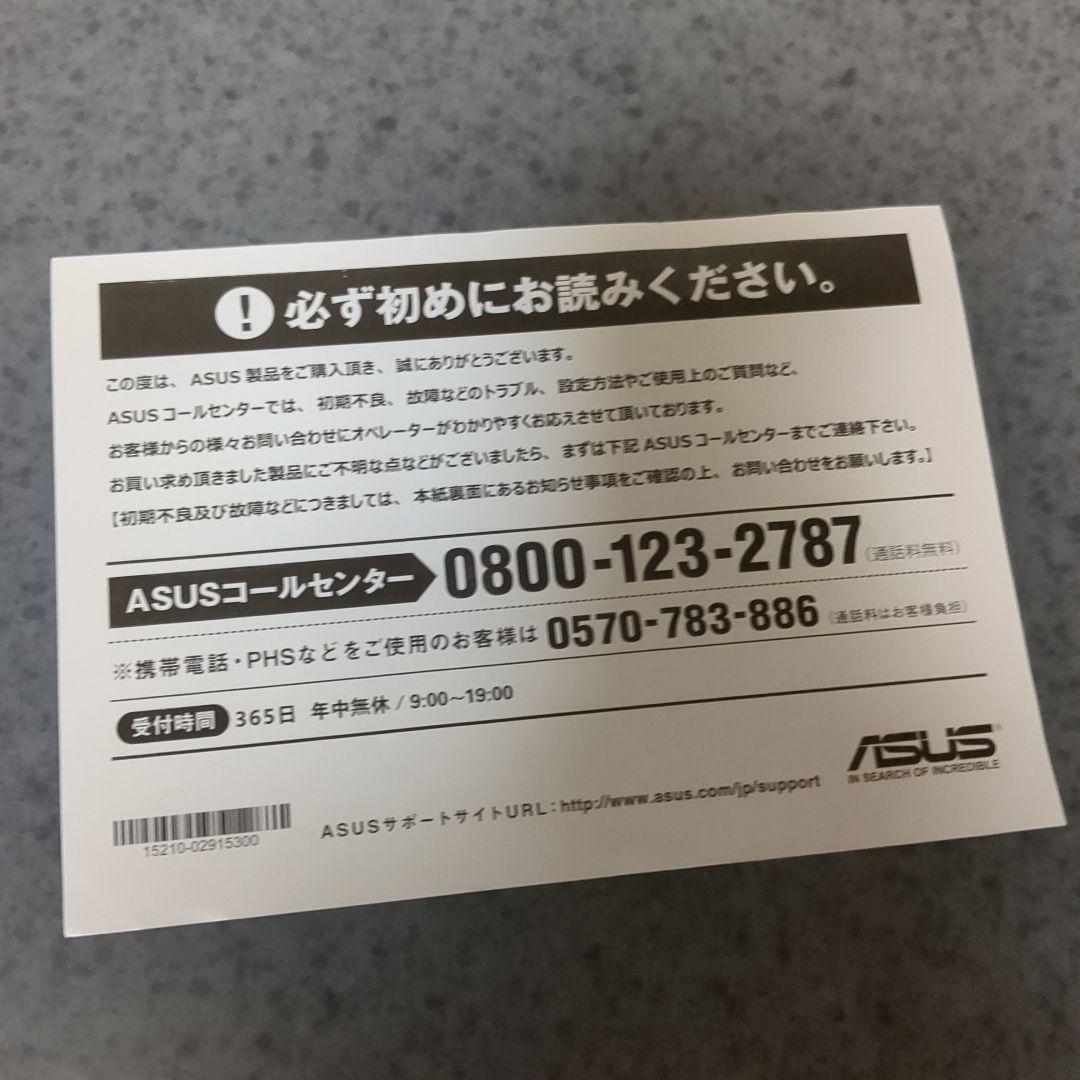 A*i様 ASUS VivoBook S14 本体 DRAM4GB　マニュアル、