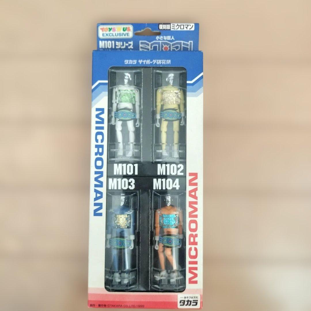 ミクロマン M101シリーズ 4体セット