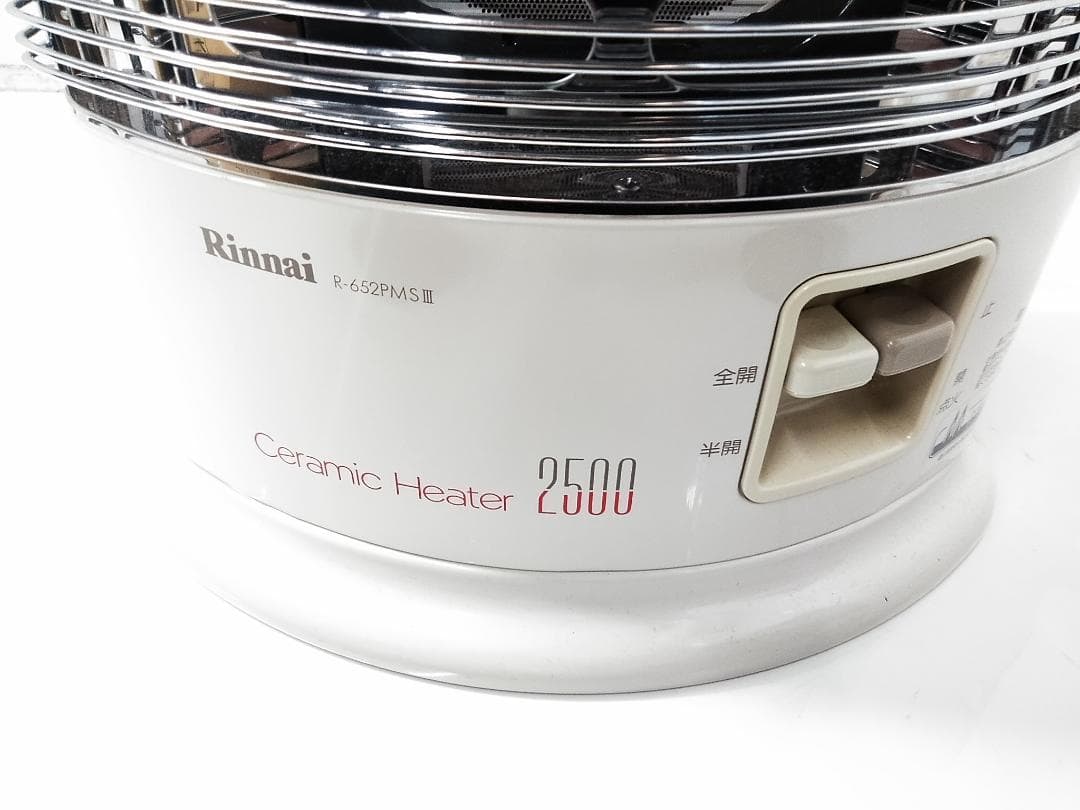 美品 リンナイ ガス赤外線ストーブ 都市ガス用 R-652PMSⅢ 元箱付き□