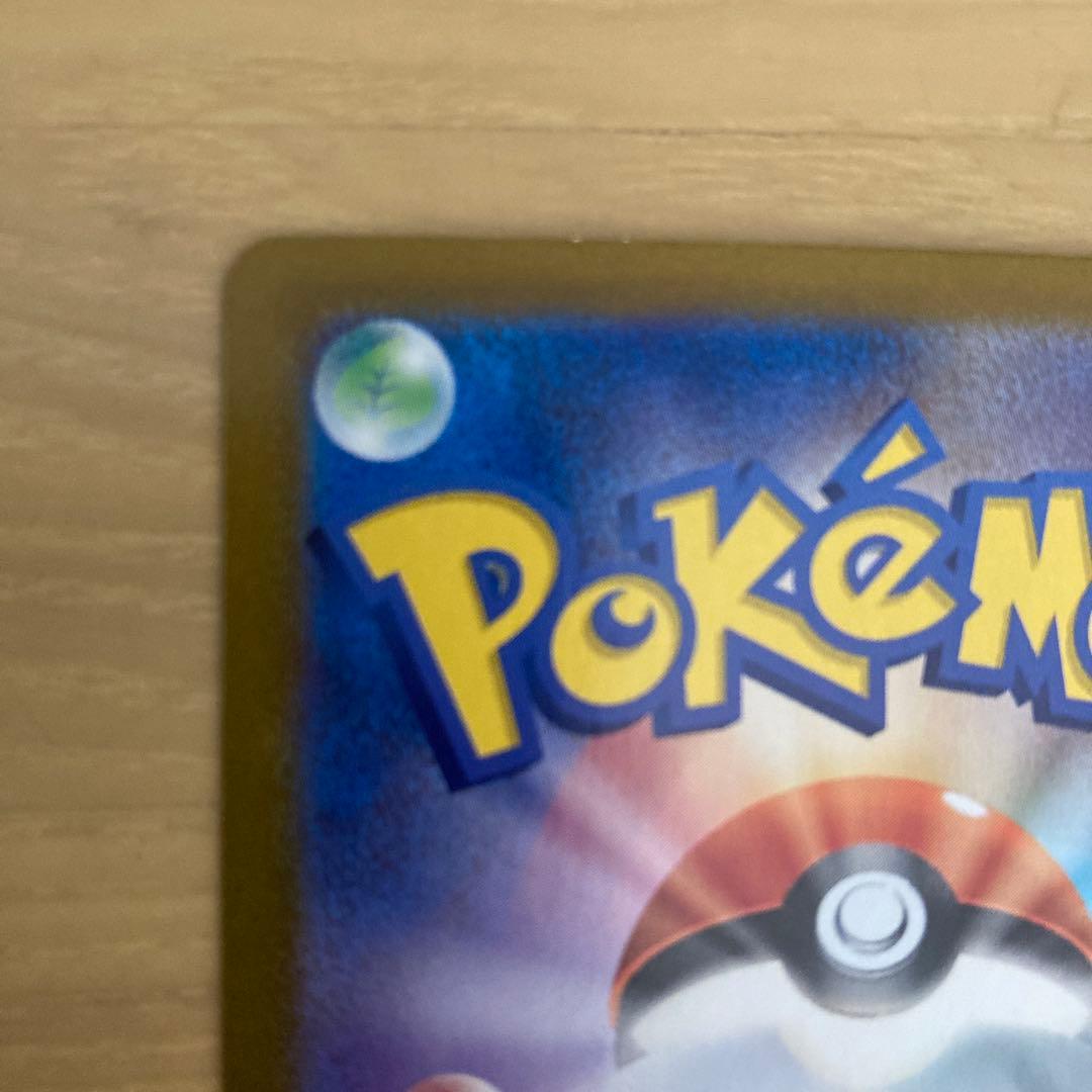 T*i様 ミュウex sar 151 ポケモンカード　ポケカ