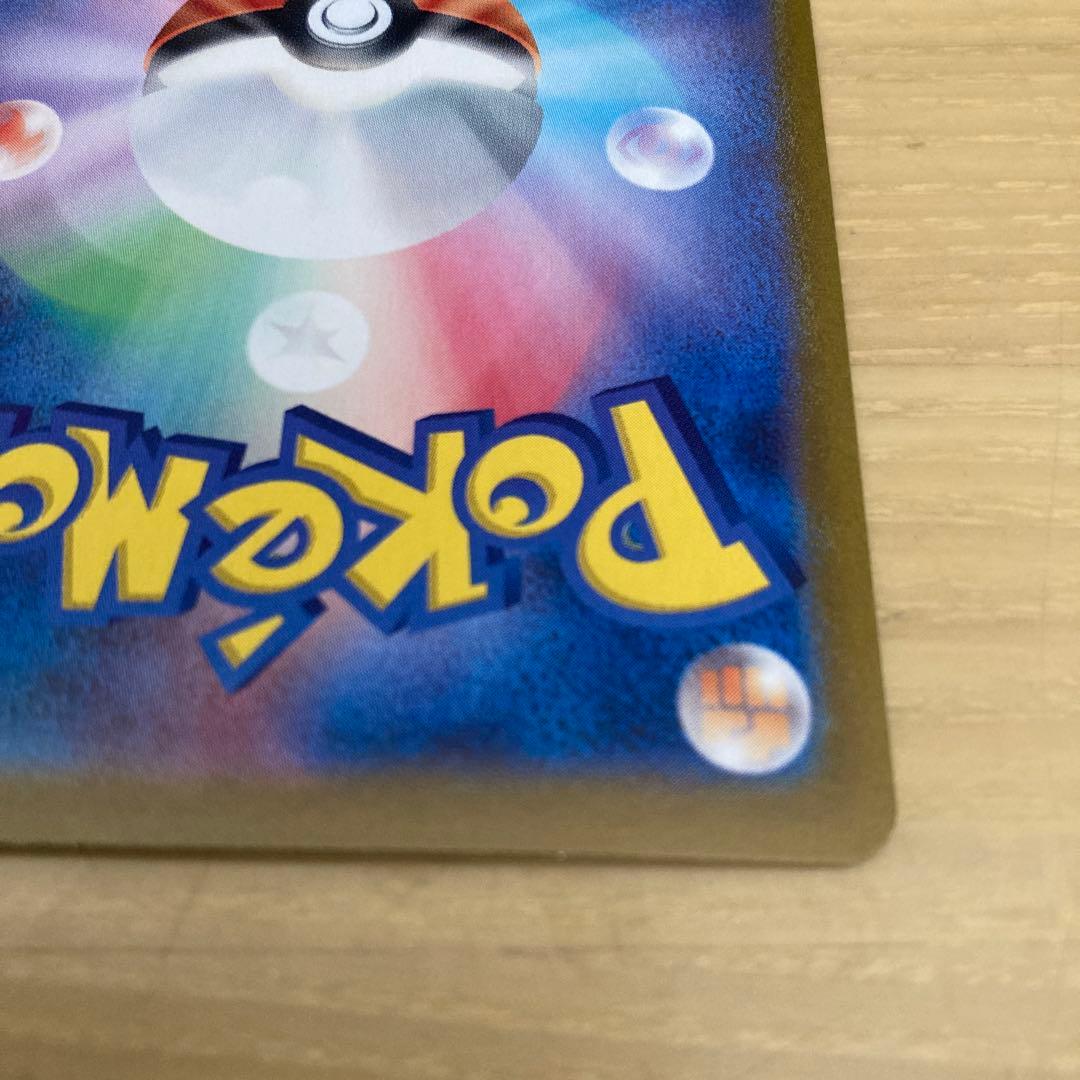 T*i様 ミュウex sar 151 ポケモンカード　ポケカ