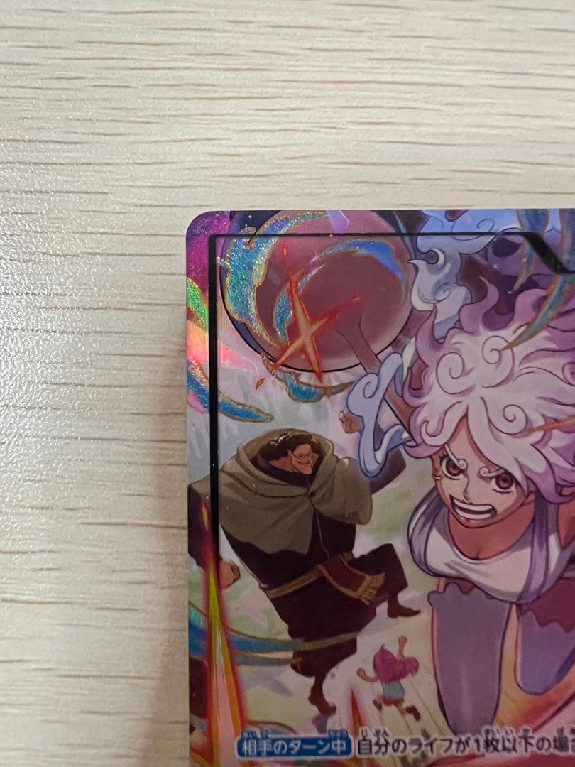 ワンピースカード SRリーダー パラレル ジュエリー・ボニー ロロノア・ゾロ