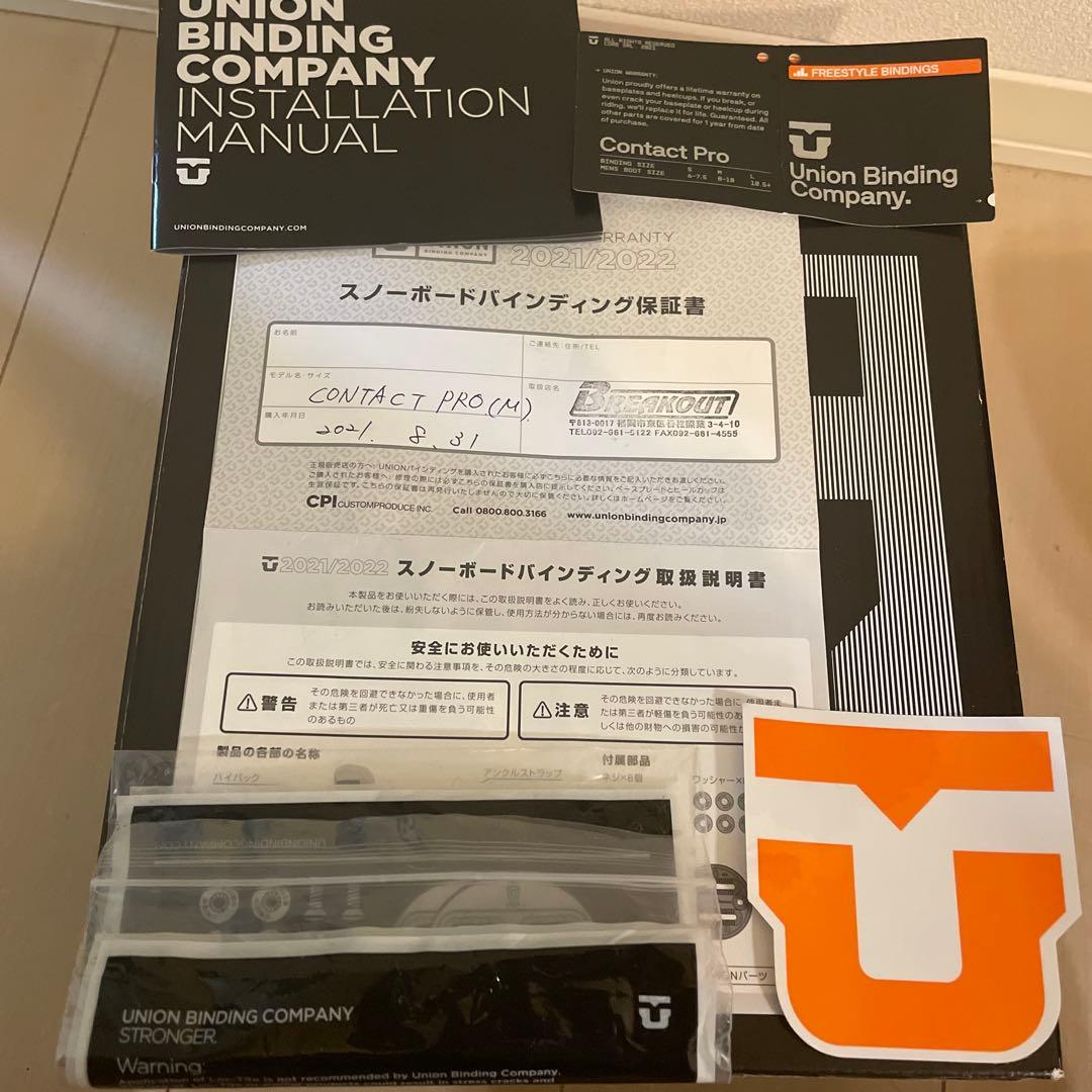 UNION BINDING CONTACT PRO Mサイズ