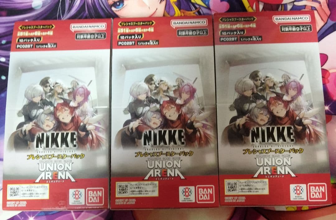 【未開封品】ユニオンアリーナ プレシャスブースターパック NIKKE 3BOX