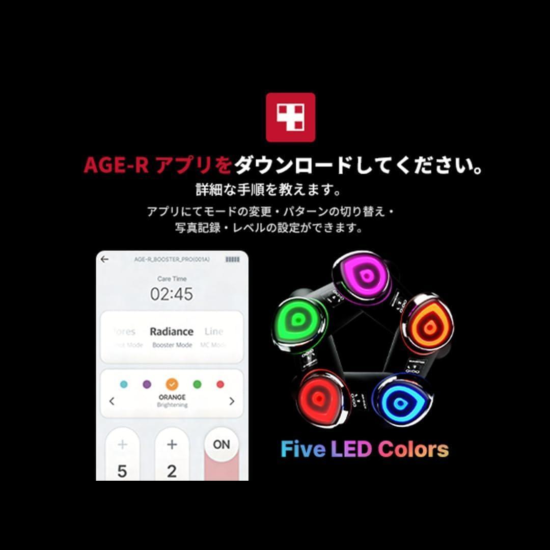 (ぴーちゃんちゃん専用ページ)正規品 美顔器　メディキューブ AGE-R