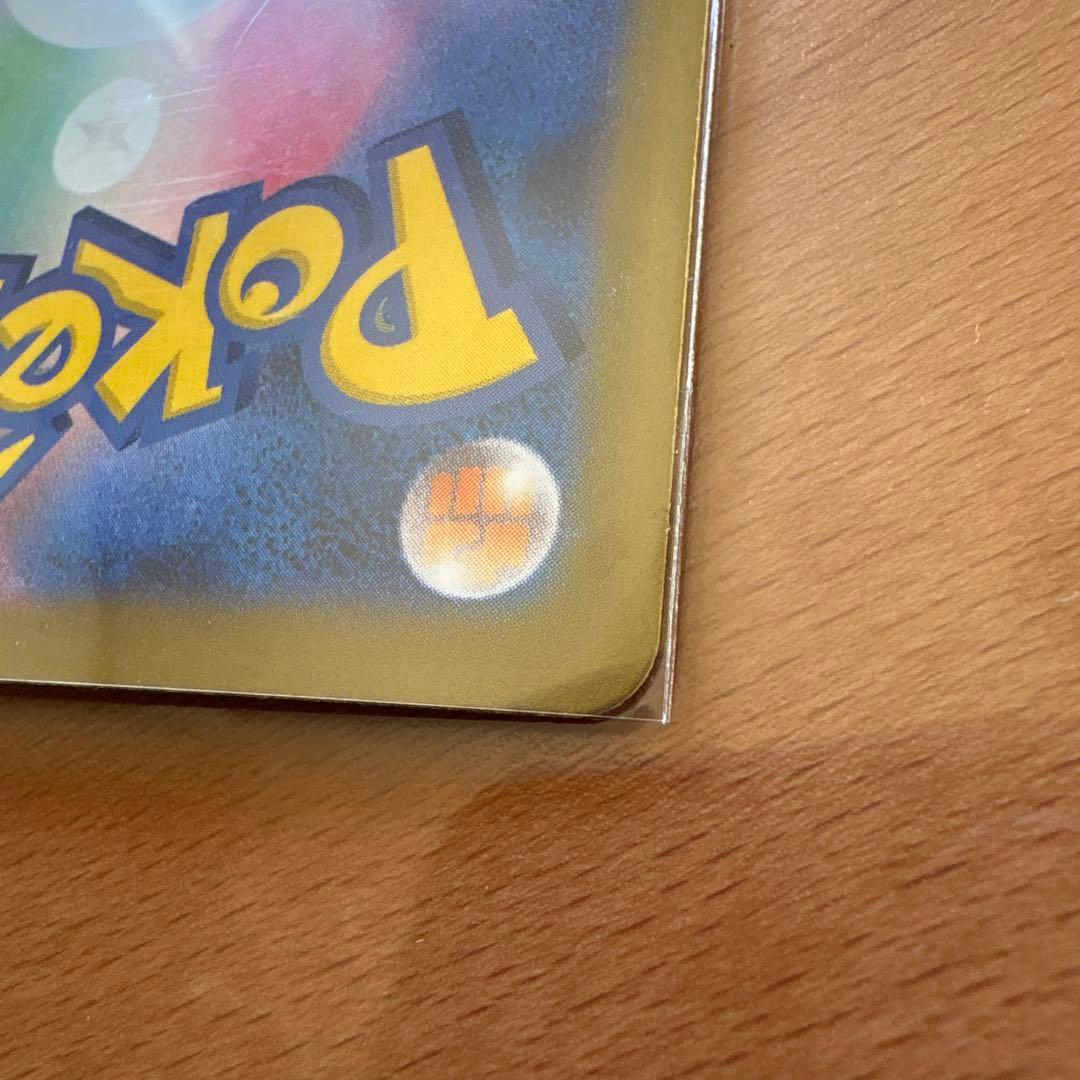 り*ー様 ポケモンカード ロケット団のミュウツーEX