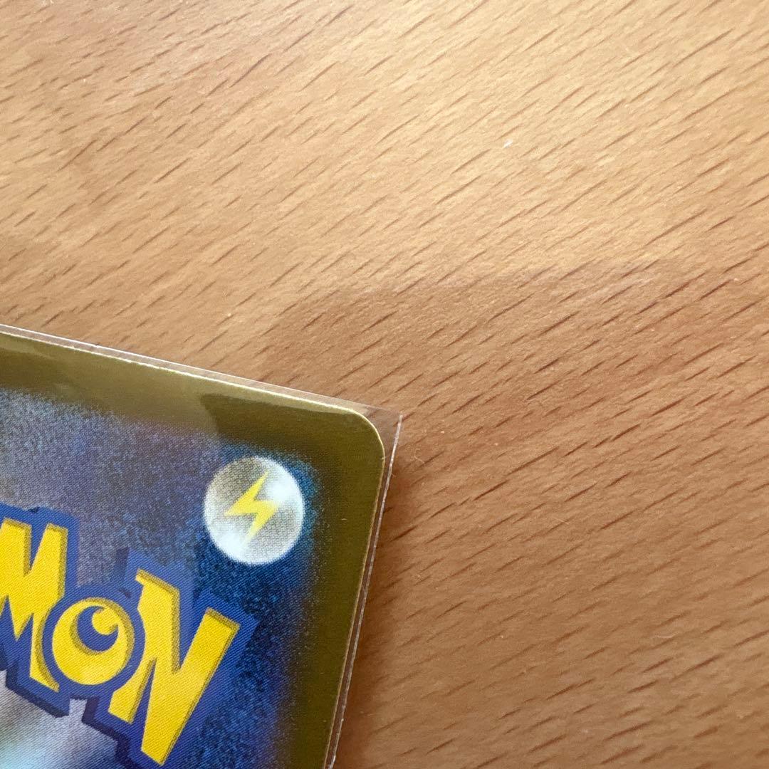 り*ー様 ポケモンカード ロケット団のミュウツーEX