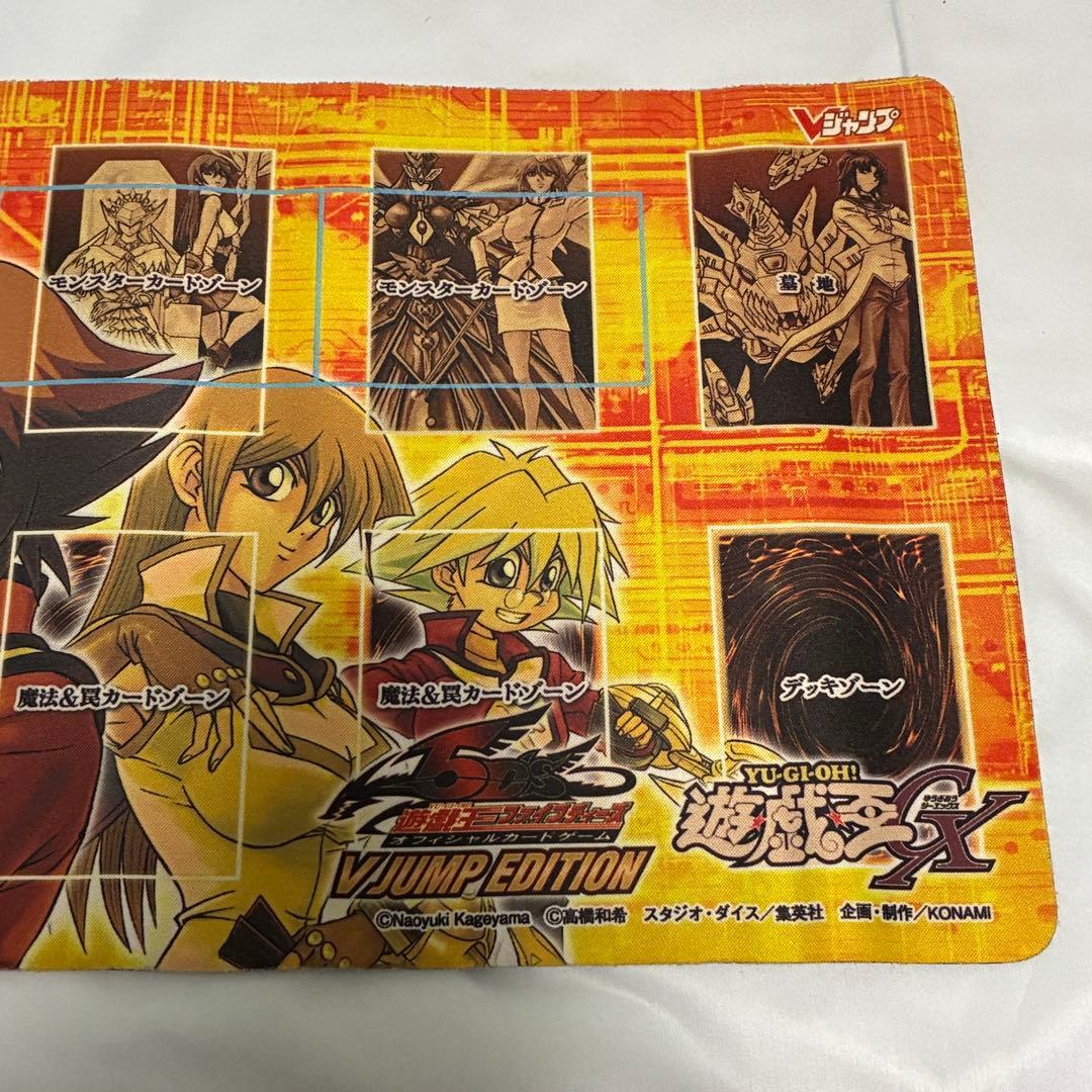 ハーフプレイマット 懸賞品 遊戯王GX Vジャンプエディション