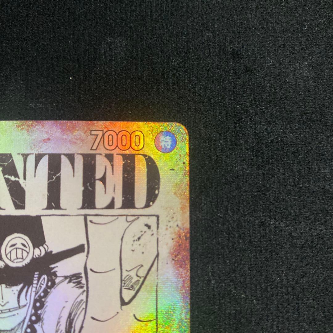 ワンピース カードゲーム ポートガス・D・エース　sp 手配書