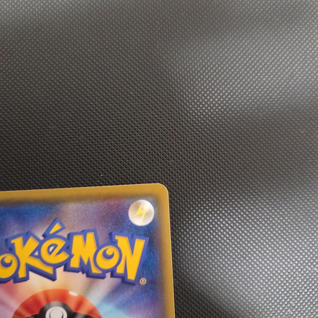 ビ*ル様 ポケモンカード　アメイジングレア　レックウザ　まとめ売り