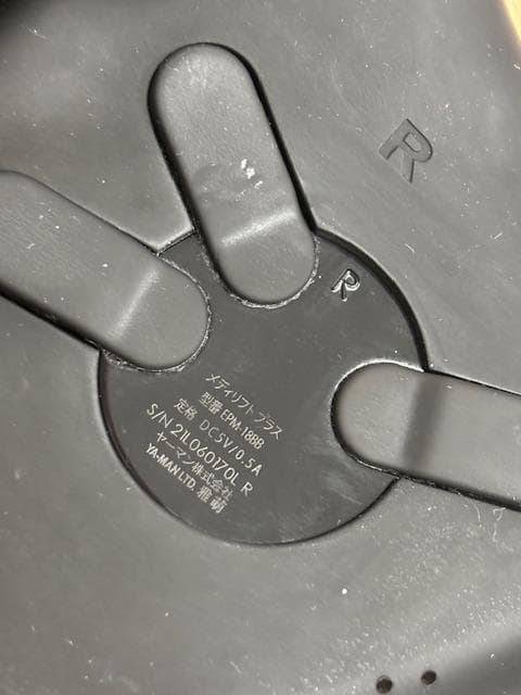 YA-MAN ヤーマン ディリフト プラス EPM-18BB-1