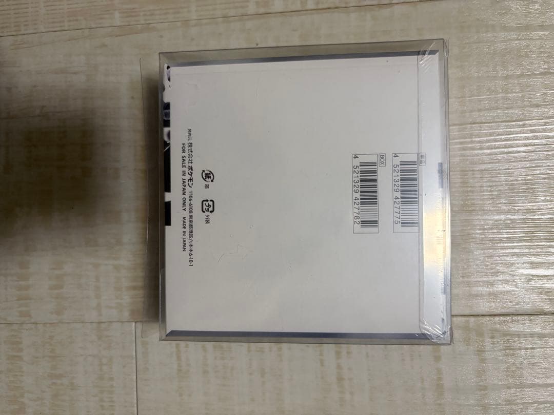 ポケモンカードホワイトフレアBOX