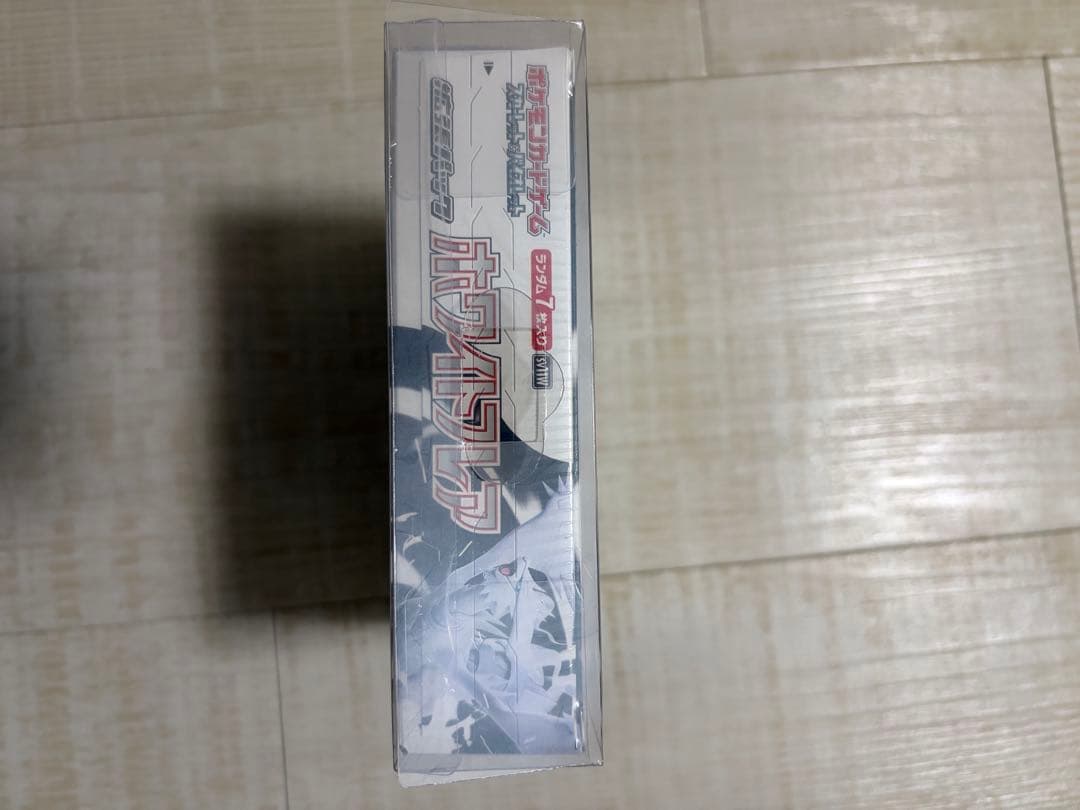 ポケモンカードホワイトフレアBOX