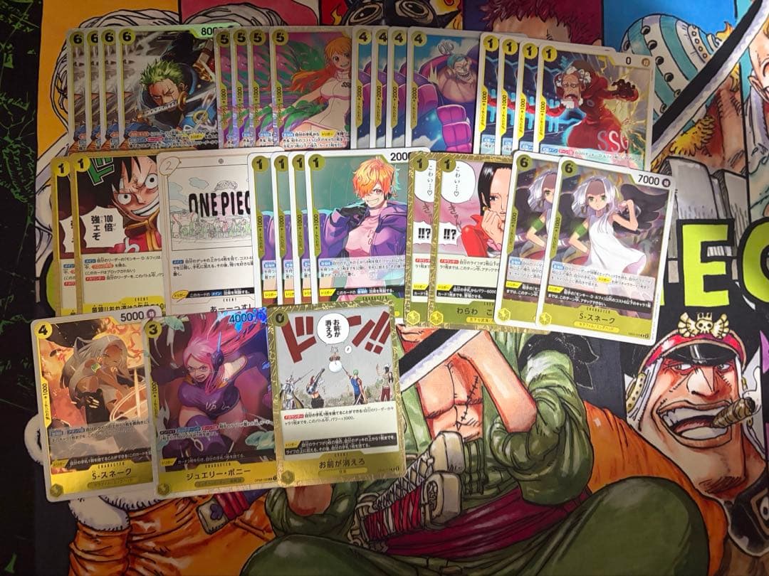ワンピースカード　黄ルフィ　デッキ販売　フラッグシップ優勝構築
