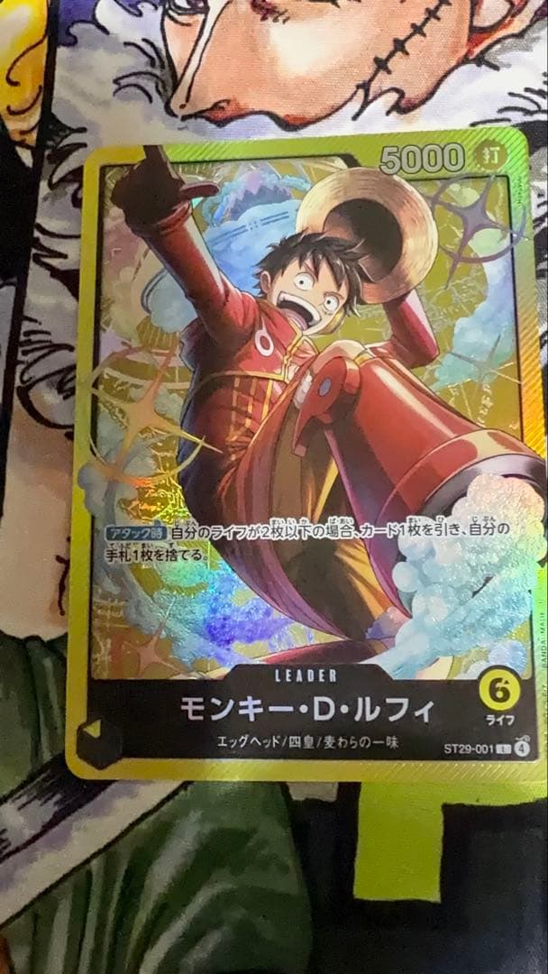 ワンピースカード　黄ルフィ　デッキ販売　フラッグシップ優勝構築