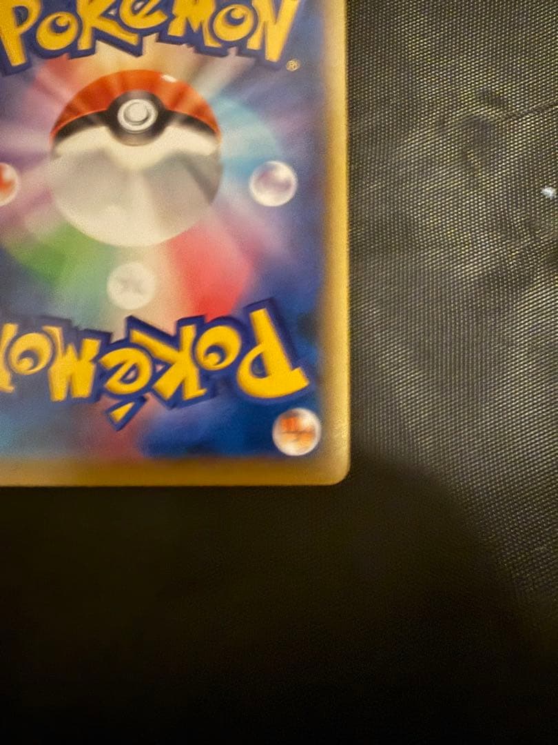 天*飯様 ファイヤー&サンダー&フリーザーGX UR