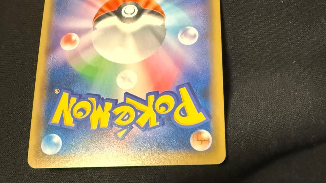 天*飯様 ファイヤー&サンダー&フリーザーGX UR