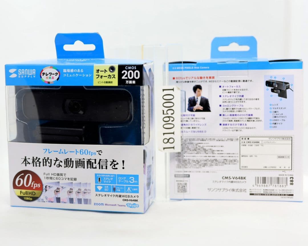 単品 1箱 サンワサプライ ステレオマイク内蔵WEBカメラ CMS-V64BK