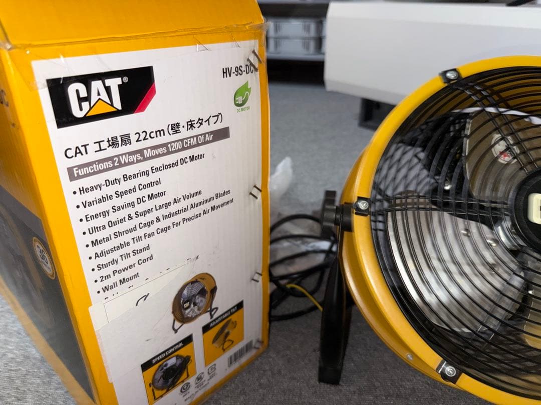 ク*オ様 CAT 工場扇　サーキュレーター