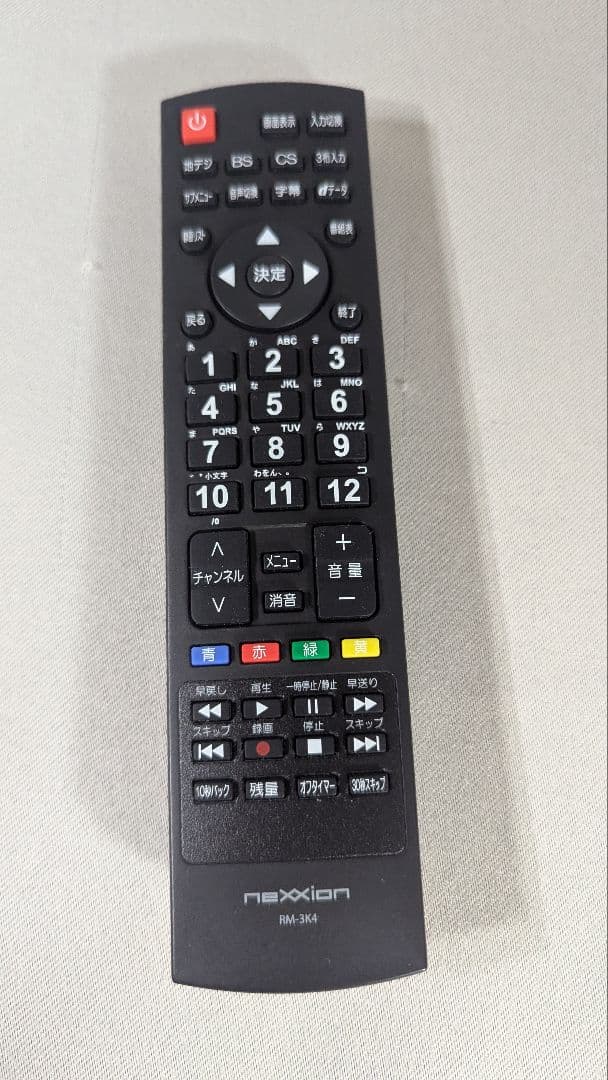 nexxion 50V型 4K液晶テレビ 本体　美品